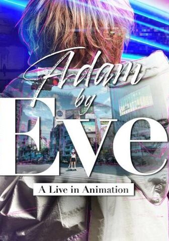فيلم Adam by Eve: A Live in Animation 2022 مترجم
