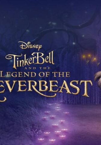 فيلم تنة ورنة وأسطورة وحش الأحلام (2014) مدبلج