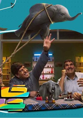 مسلسل حامض حلو 2 الحلقة 2 الثانية