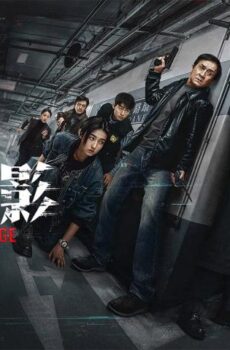 فيلم The Shadow’s Edge 2025 مترجم