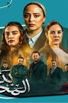 بنات المحروسة