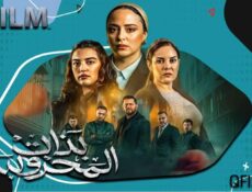مسلسل بنات المحروسة الحلقة 7 السابعة