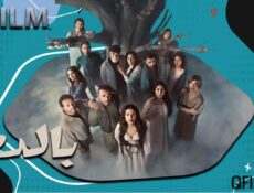 مسلسل بالدم الحلقة 2 الثانية