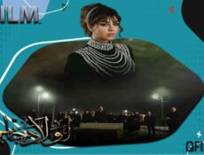 مسلسل أولاد جابر الحلقة 11 الحادية عشر