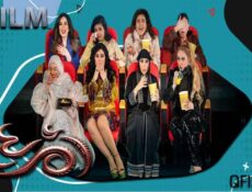 مسلسل أم أربعة وأربعين الحلقة 28 الثامنة والعشرون