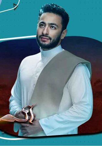 مسلسل المداح 1 الحلقة 30 (الأخيرة)