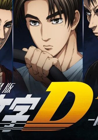 فيلم New Initial D the Movie: Legend 2 – Racer 2015 مترجم