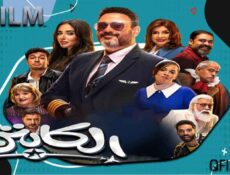 مسلسل الكابتن الحلقة 7 السابعة