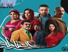 مسلسل العتاولة 2 الحلقة 16 السادسة عشر