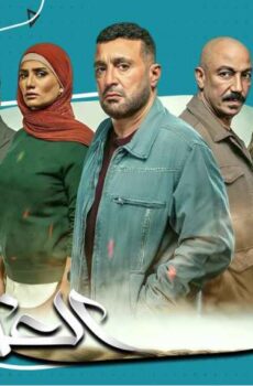 العتاولة 1