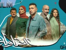 مسلسل العتاولة 1 الحلقة 17 السابعة عشر