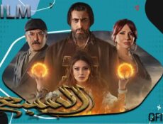مسلسل السبع الحلقة 17 السابعة عشر