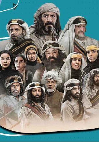 مسلسل الزافر الحلقة 2 الثانية