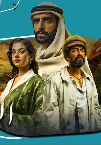 مسلسل البوم 2 الحلقة 15 (الأخيرة)