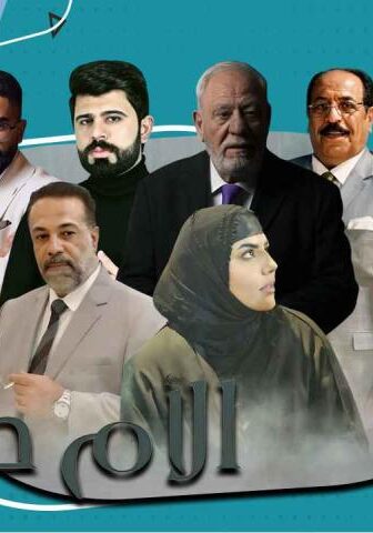 مسلسل الأم طليعة الحلقة 21 الحادية والعشرون