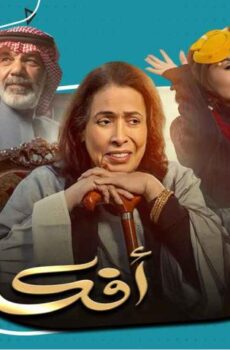 أفكار أمي