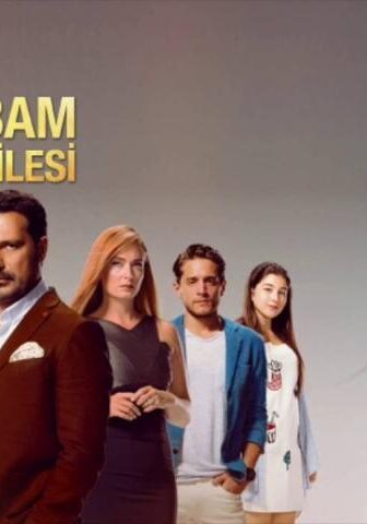 أبي وعائلته