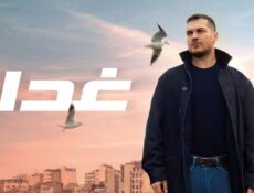 مسلسل غدار الحلقة 92 مدبلجة