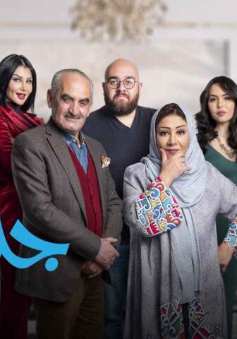 مسلسل جلطة 4 الحلقة 11 الحادية عشر – ضربة حظ