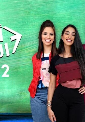 أسرار النساء 2