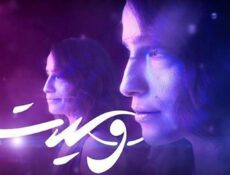 مسلسل وعيت الحلقة 1 الأولى