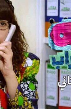 هبة رجل الغراب 2
