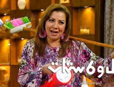مسلسل راجل وست ستات 8 الحلقة 5 الخامسة