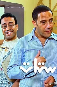راجل وست ستات 5