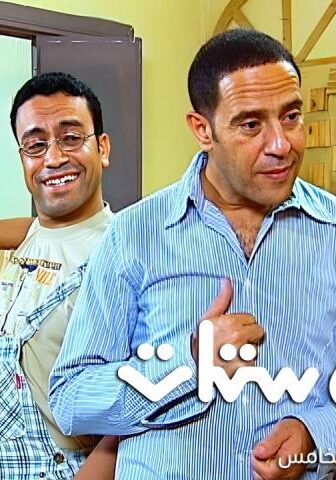 راجل وست ستات 5