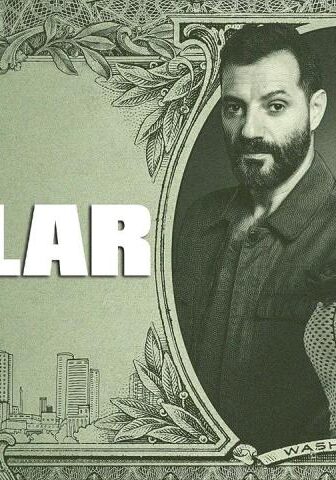 مسلسل دولار الحلقة 8 الثامنة