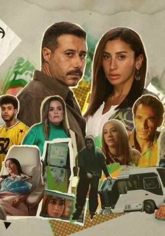 مسلسل لا ترد ولا تستبدل الحلقة 15 (الأخيرة)