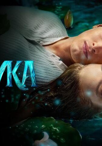 فيلم Mavka: The True Myth 2026 مترجم