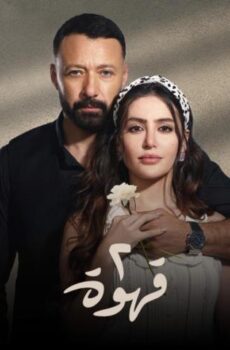 2 قهوة