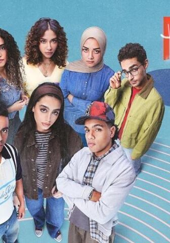 مسلسل ميدتيرم الحلقة 2 الثانية