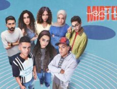 مسلسل ميدتيرم الحلقة 29 التاسعة والعشرون