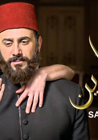 مسلسل سرايا عابدين 1 الحلقة 6 السادسة