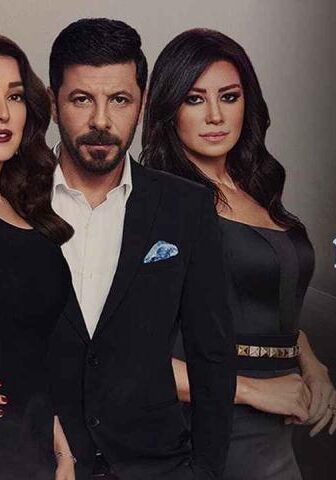 مسلسل حجر جهنم الحلقة 2 الثانية