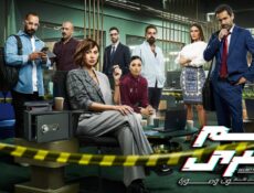 مسلسل رقم سري الحلقة 28 الثامنة والعشرون