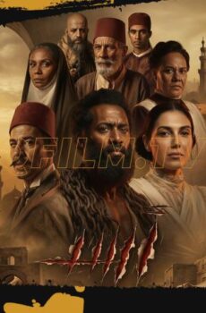 فيلم اسد (2026)