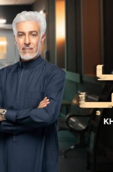 خريف القلب