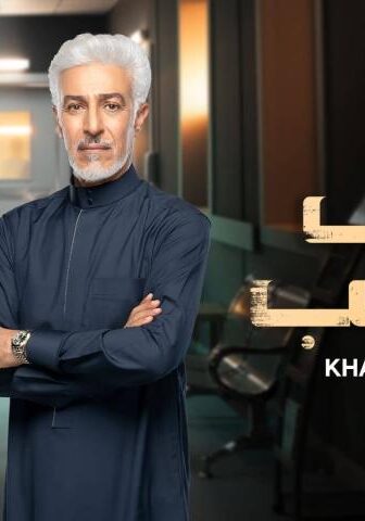 خريف القلب
