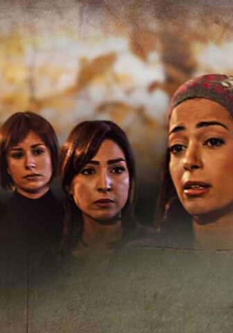 مسلسل ورد وشوك الحلقة 31