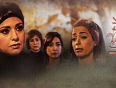 مسلسل ورد وشوك الحلقة 6 السادسة