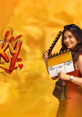 فيلم Funky 2026 مترجم
