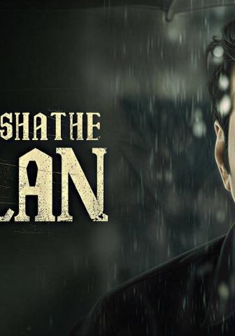 فيلم Valathu Vashathe Kallan 2026 مترجم