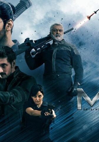 فيلم Mr. X 2026 مترجم