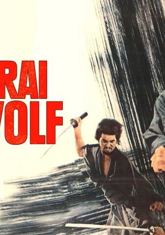 فيلم Samurai Wolf 1966 مترجم