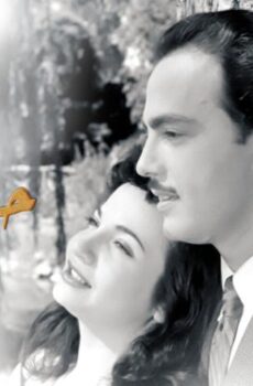 فيلم حياتي إنت (1952)