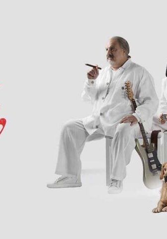 فيلم ليه تعيشها لوحدك؟! (2024)
