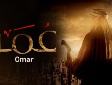 مسلسل عمر الحلقة 29 التاسعة والعشرون